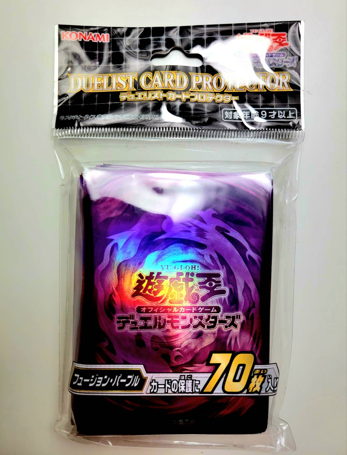 楽天市場】遊戯王 プロテクター 70枚の通販 楽天市場】遊戯王 プロテクター 70枚の通販