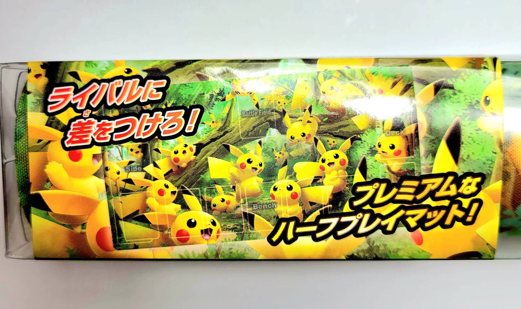 楽天市場】ポケモンカードゲーム ラバープレイマット 楽天市場】ポケモンカードゲーム ラバープレイマット