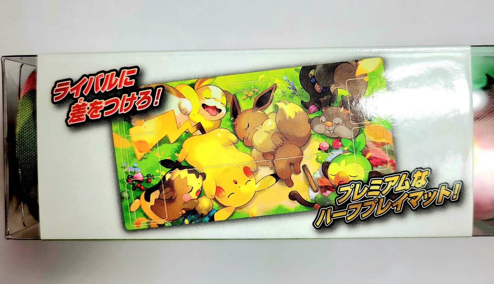 ポケモンセンターオリジナル ポケモンカードゲーム プレイマット みんなおつかれさま