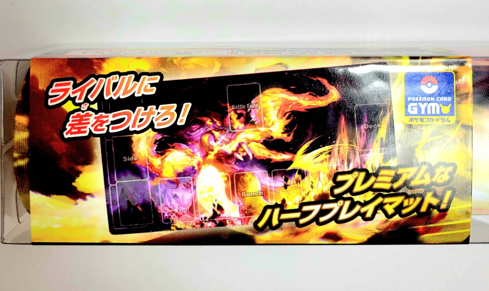 楽天市場】リザードン プレイマット(トレーディングカード 楽天市場】リザードン プレイマット(トレーディングカード