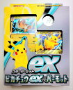 ポケモンカードゲーム スカーレット バイオレット スターターセットex ピカチュウex パーモット