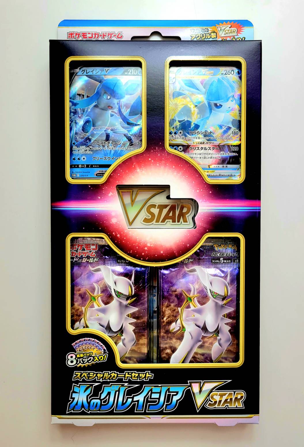 楽天市場】グレイシアvstarの通販 楽天市場】グレイシアvstarの通販