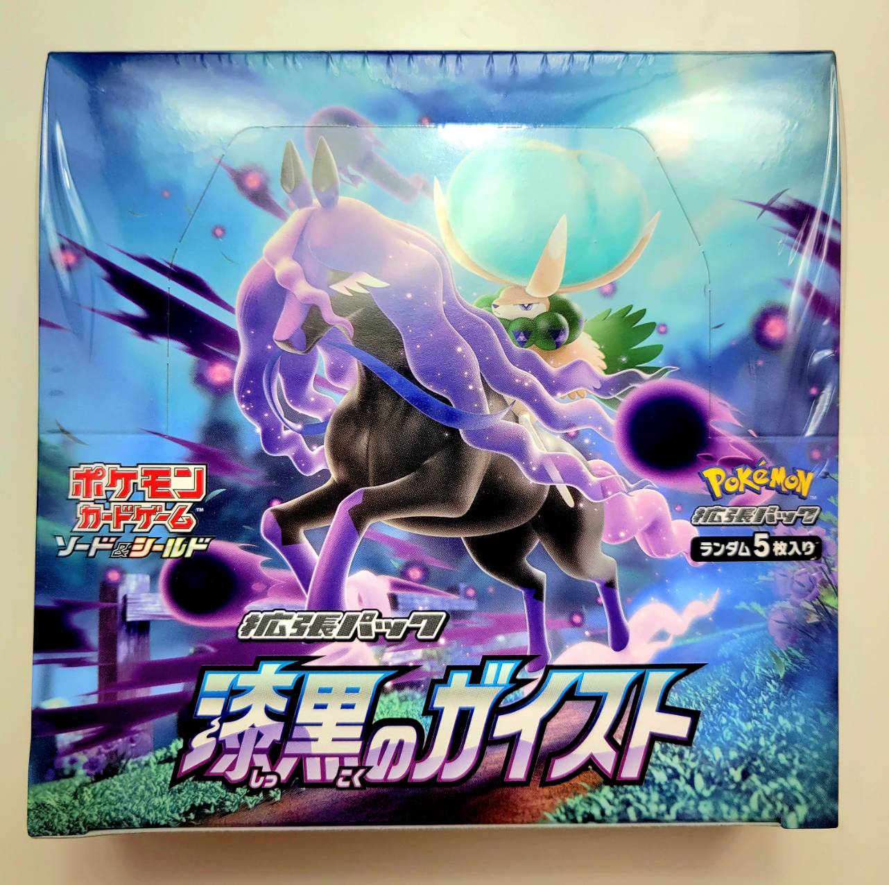 楽天市場】漆黒のガイスト ポケモンカードゲーム boxの通販 楽天市場】漆黒のガイスト ポケモンカードゲーム boxの通販