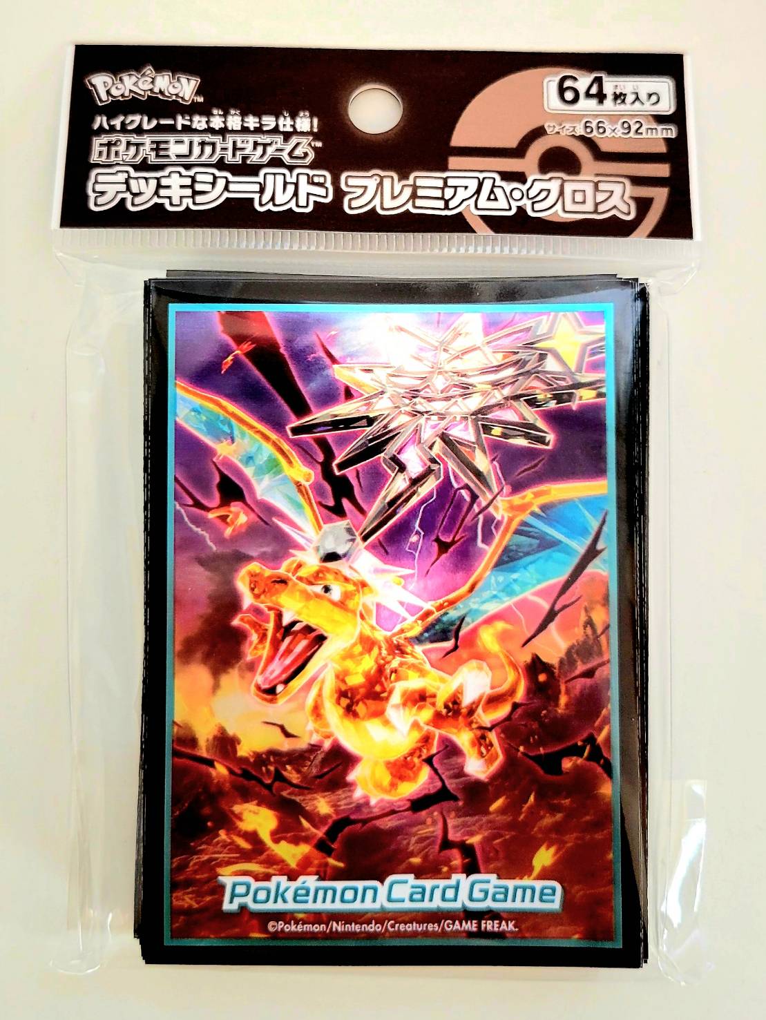 楽天市場】ポケモン カードゲームデッキシールド リザードンの通販 楽天市場】ポケモン カードゲームデッキシールド リザードンの通販