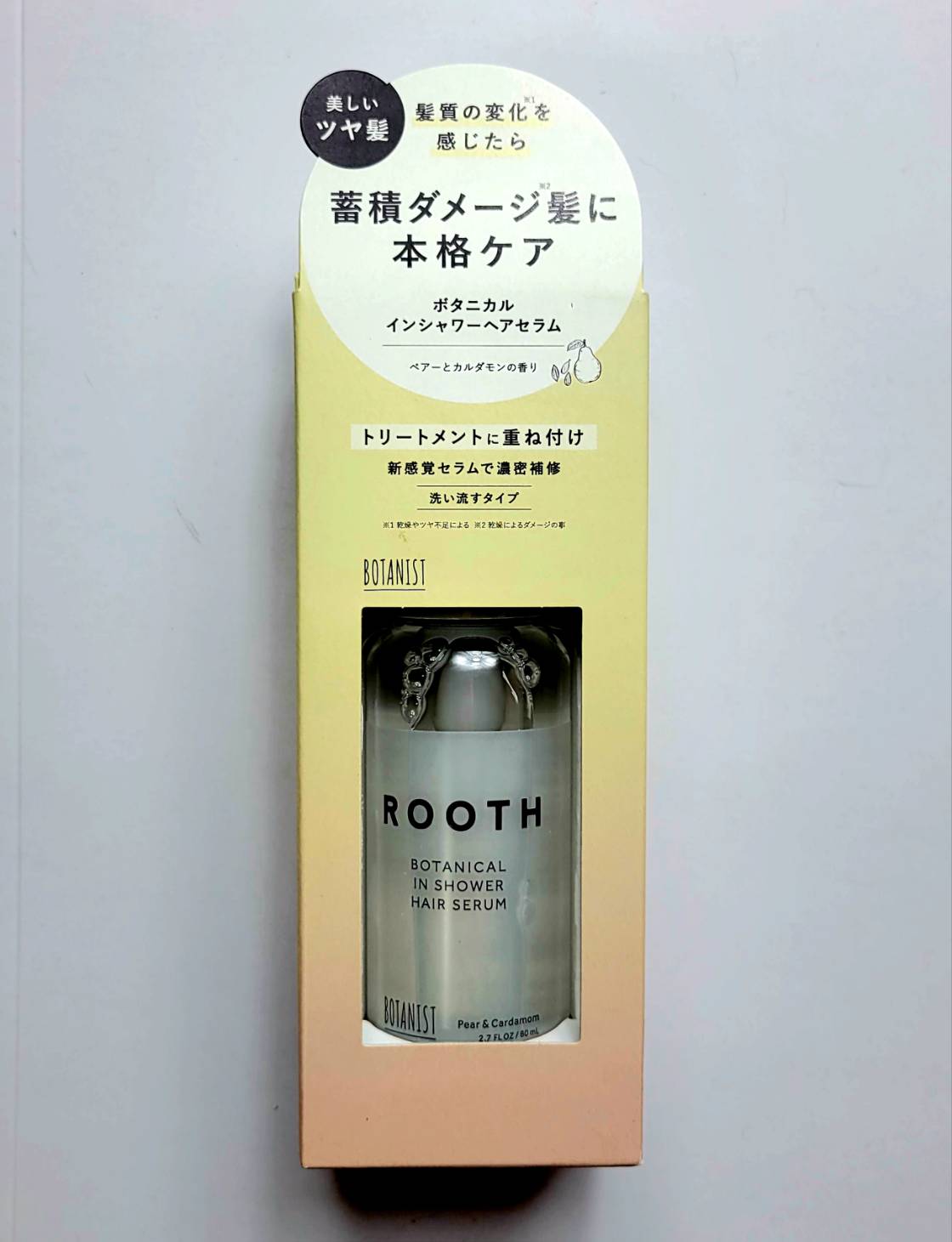 ROOTH ルース ボタニカルインシャワーヘアセラム 80ml ペアーとカルダモンの香りBOTANIST (ボタニスト) 1本