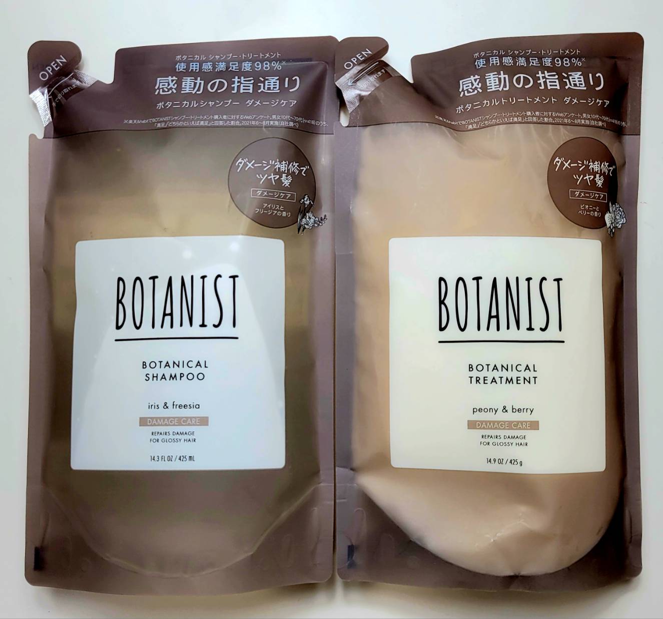 【ヘアケアセット】BOTANIST(ボタニスト) ボタニカルシャンプー＆トリートメント【ダメージケア】各425mL【旧モデル】詰め替え