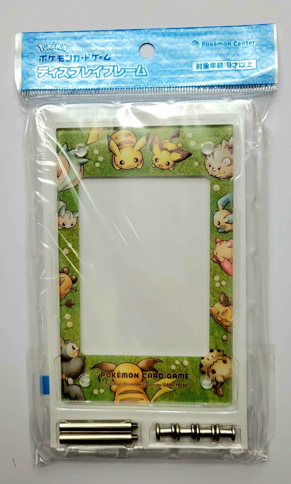 Rakuten - ポケモンカードゲーム ディスプレイフレーム　ピカチュウ＆ピチュー
