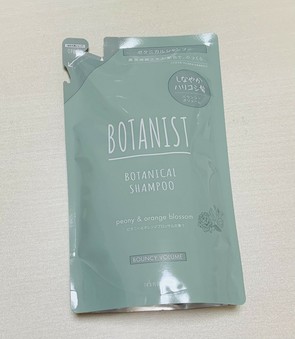 BOTANIST ボタニカルシャンプー (詰め替えパウチ) 440ml (バウンシーボリューム)