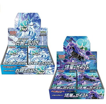 ポケモンカードゲーム ソード＆シールド 拡張パック 白銀のランス　漆黒のガイスト BOXセット