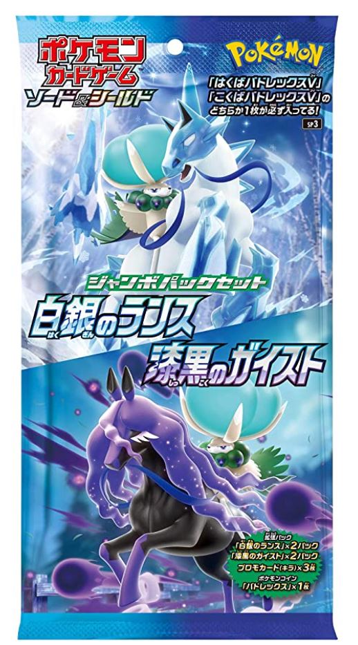 楽天市場】ポケモンカードゲーム サン&ムーン スペシャル 楽天市場】ポケモンカードゲーム サン&ムーン スペシャル