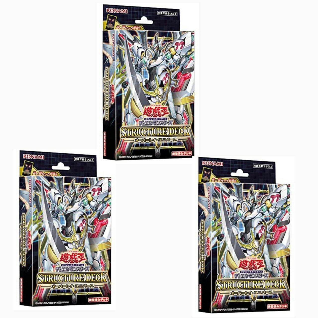 楽天市場】遊戯王 ocg デュエルモンスターズ デッキの通販 楽天市場】遊戯王 ocg デュエルモンスターズ デッキの通販