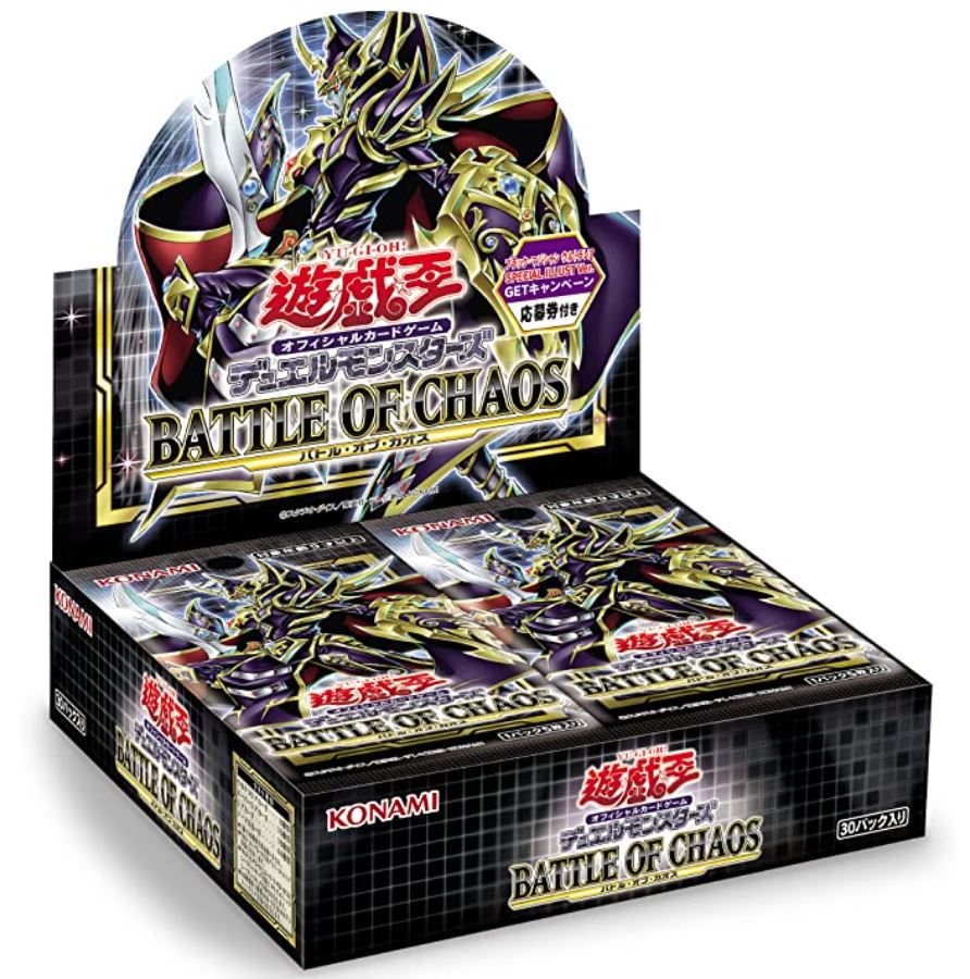 コナミデジタルエンタテインメント 遊戯王OCG デュエルモンスターズ BATTLE OF CHAOS BOX 初回生産限定版 CG1763