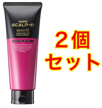 【2個セット】アンファー (ANGFA) スカルプD ボーテ ヘアカラートリートメント(5.【旧商品】ナチュラルブラック)