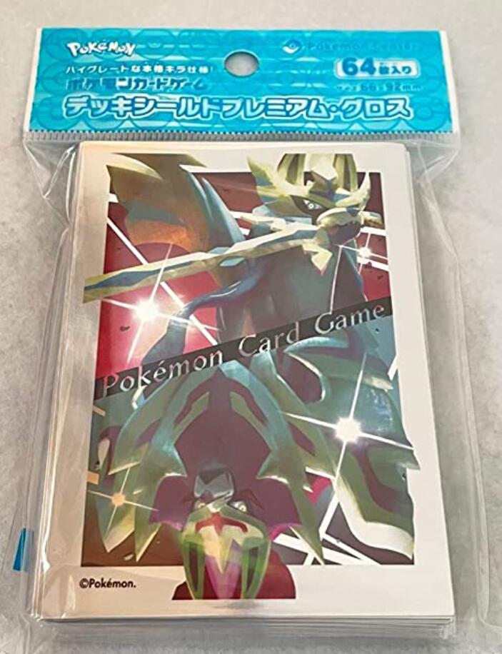 楽天市場】ポケモンカードゲーム デッキシールド ザシアンの通販 楽天市場】ポケモンカードゲーム デッキシールド ザシアンの通販