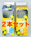 KALDI カルディ　オリジナル シチリアン レモネードベース　500ml