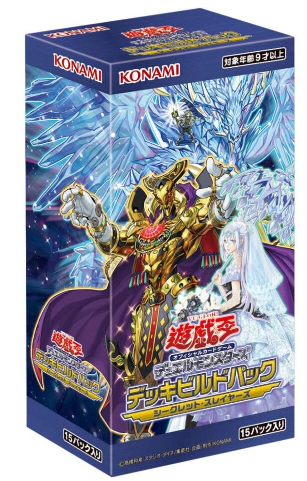 楽天市場】遊戯王 デッキビルドパック(トレーディングカード 楽天市場】遊戯王 デッキビルドパック(トレーディングカード