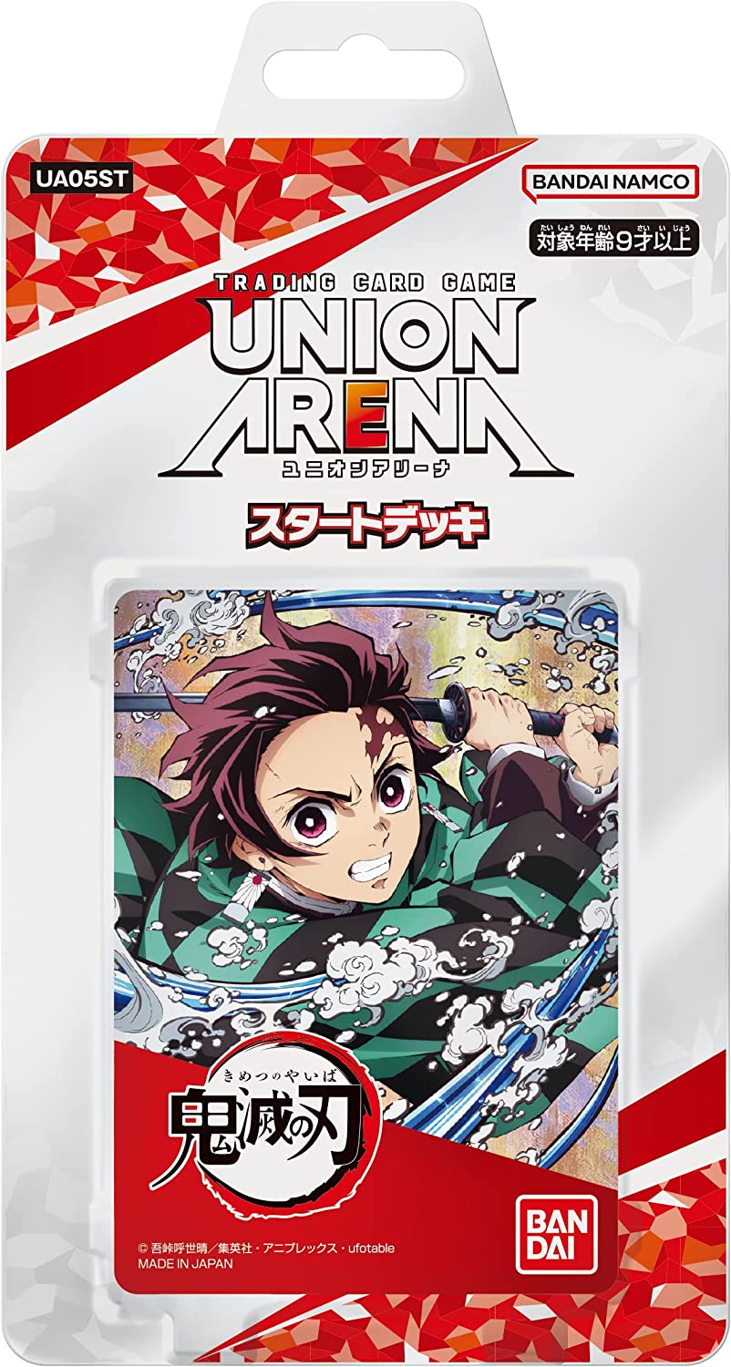 楽天市場】UNION ARENA ブースターパック 鬼滅の刃 20パック入り 楽天市場】UNION ARENA ブースターパック 鬼滅の刃 20パック入り