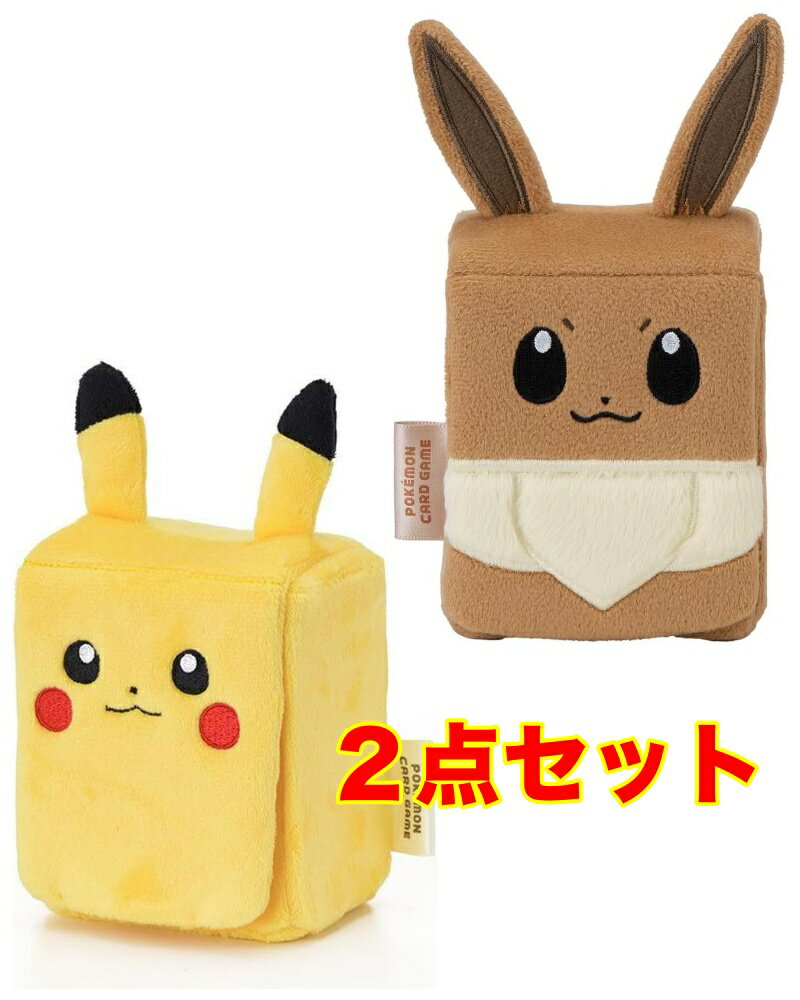 楽天市場】デッキケース イーブイ（コレクション｜ホビー）の通販