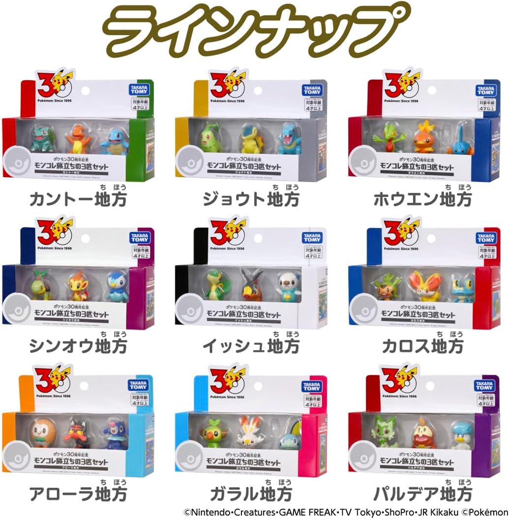 製品画像：26位