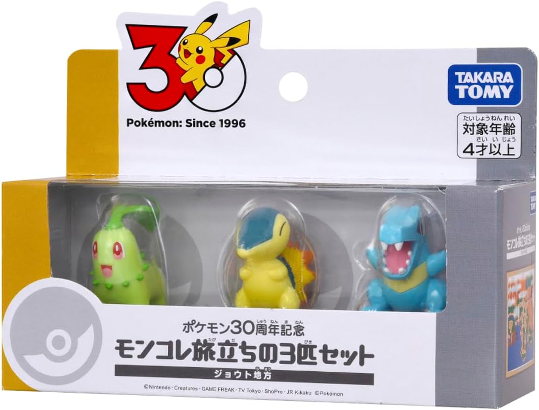 楽天市場】チコリータ フィギュアの通販