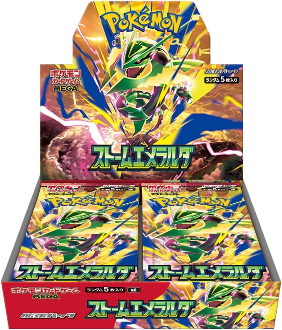 【予約・2026年7月31日新発売】ポケモンカードゲーム MEGA 拡張パック 