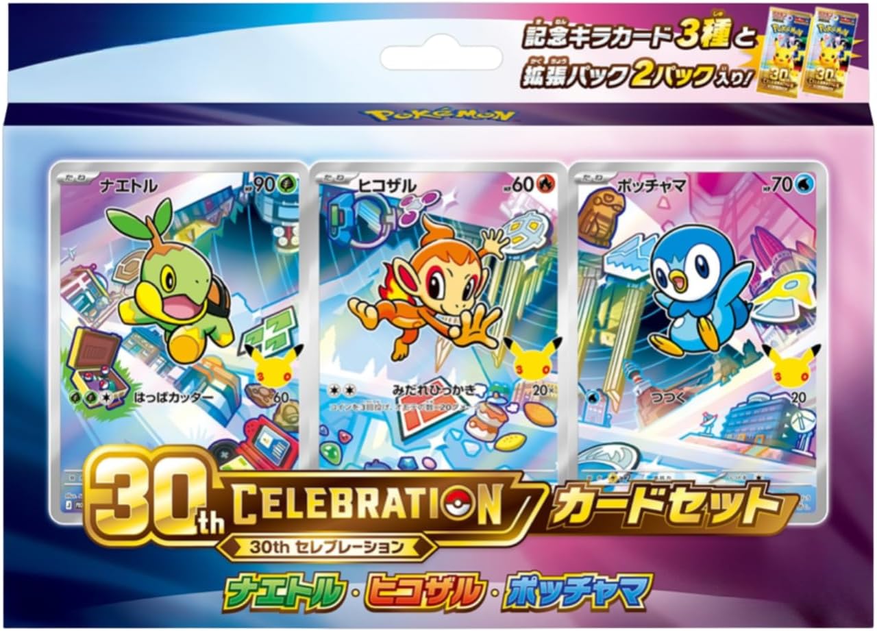 楽天市場】ポッチャマ カードの通販