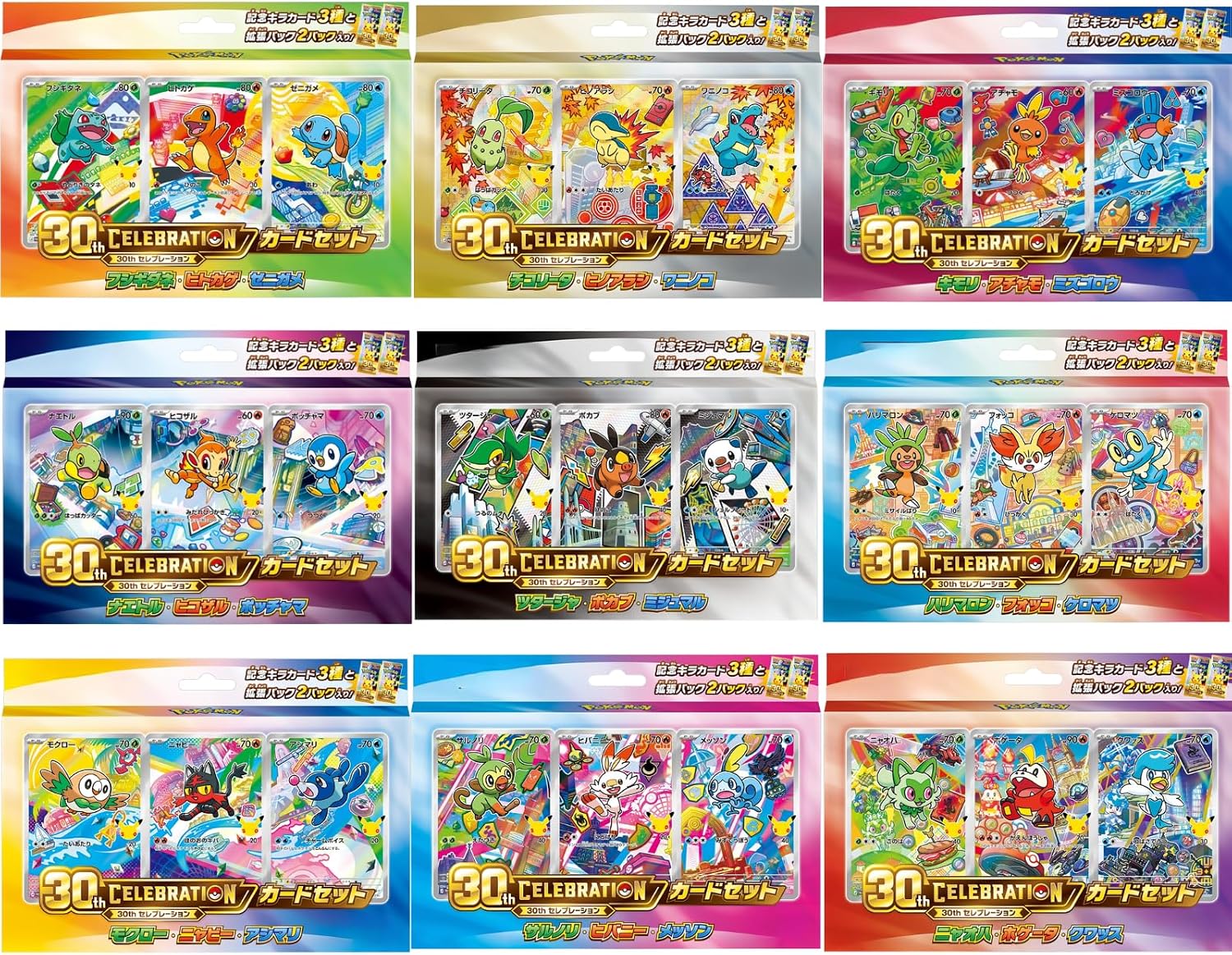 楽天市場】ポケモンカード コンプリートの通販