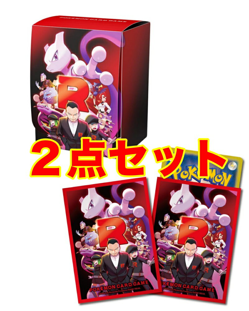 楽天市場】ポケモンカードゲーム デッキケース(コレクション 楽天市場】ポケモンカードゲーム デッキケース(コレクション