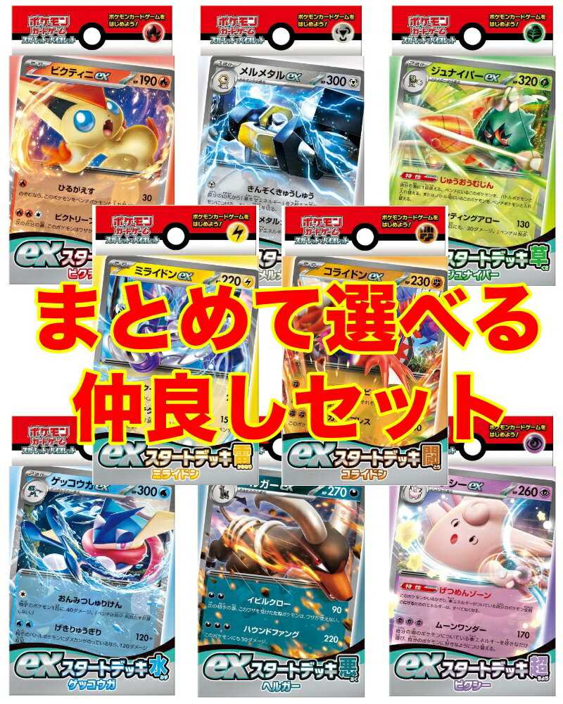 楽天市場】ポケモンカード まとめの通販 楽天市場】ポケモンカード まとめの通販