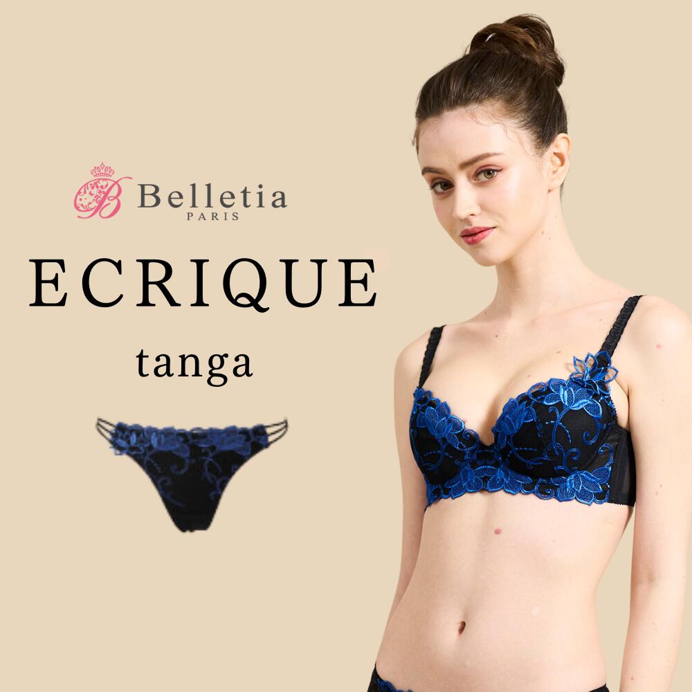 Belletia Paris【ECRIQUE Tanga(エクリークタンガ)】｜お尻 美尻 インナー 下着 パンツ ランジェリー セクシー ベルティア ベルティアパリ Tバック