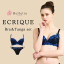 Belletia Paris｜ 人気 育乳 育乳ブラ バスト 女子力 アップ ブラジャー 美乳 ランジェリー 美胸 お尻 美尻 インナー 下着 パンツ セクシー ベルティア ベルティアパリ