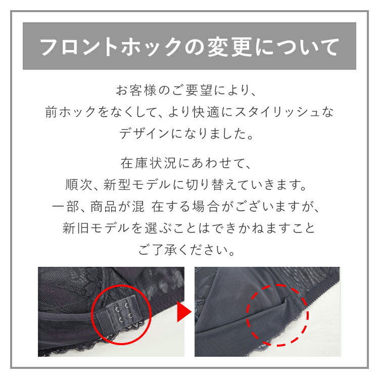 【マラソン★最大3000円OFFクーポン配布中】PGブラ（4枚＋ブラック1枚無料セット）ナイトブラ｜育乳 ブラジャー 育乳ブラ 昼夜兼用 谷間 バストアップ 脇高 大きいサイズ 小胸 脇肉 背肉すっきり 楽 バストケア 24時間 美胸 夜用 補正 補正下着 30代 40代 50代 人気 盛れる