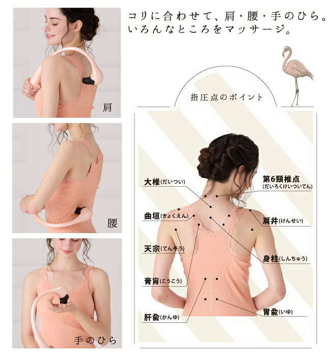 ハンドマッサージ ハンディマッサージャー マッサージ機 アテックス ルルド リラミンゴ フラミンゴ 肩凝り