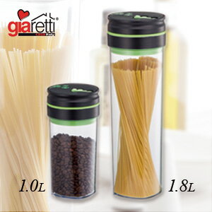 【送料無料】自動真空キャニスター 2個セット 1.0L 1.8L ジアレッティ 保存容器 密閉 お中元 自動真空感知センサー 電池式 食品 ドライフード パスタ コーヒー 豆