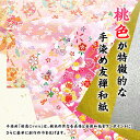 p-image:10083600のサンプル画像2