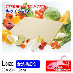 https://thumbnail.image.rakuten.co.jp/@0_mall/p-image/cabinet/file1/kitchenstar-l.jpg