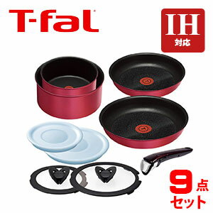 ティファール T-fal インジニオ・ネオ IHルビー・エクセレンス 9点セット 16cm 20cm 22cm 26cm ガラス蓋 取っ手 シールリッド IH対応 フライパン