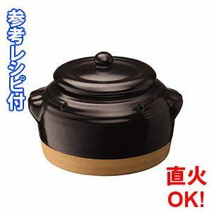 ☆やきいも鍋 小 ほっこりぐるめ◇特典付 石焼き芋 やきいも 焼芋 焼き芋器 セラミックボール 焼芋器 イモ焼 遠赤効果 直火対応 ガスコンロ 耐熱 陶器 調理器具