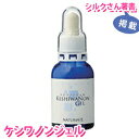 ☆美白美容液 シーミノン 日本製 医薬部外品【送料無料】◇薬...