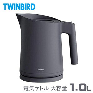 電気ケトル 電気ケトル 1l 大容量 空焚き防止 転倒時湯漏れ防止 コーヒー コーヒー 電気ケトル おしゃれ ツインバード Tp 44gy 暮らし楽市ペーパーイメージ安心 安全設計のケトル 転倒時湯漏れ防止構造 空焚き防止機能 電気ケトル 電気ケトル 1l 大容量 空焚き防止 転倒時湯漏れ防止 コーヒー コーヒー 電気ケトル おしゃれ ツインバード Tp 44gy 暮らし楽市ペーパーイメージ安心 安全設計のケトル 転倒時湯漏れ防止構造 空焚き防止機能