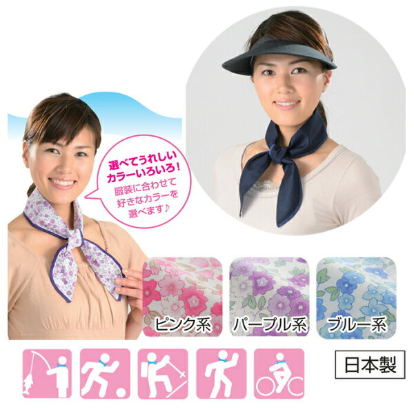 熱中症対策グッズ 工事現場 みんな探してる人気モノ 熱中症対策グッズ 工事現場 ダイエット 健康 熱中症対策グッズ 工事現場 みんな探してる人気モノ 熱中症対策グッズ 工事現場 ダイエット 健康
