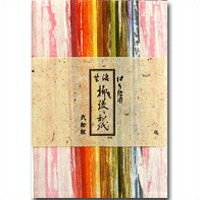 色手染和紙 柳絞り 30×45cm 20枚入 和紙 大判 A4 折り紙 千代紙 紙製品 文房具 事務用品 手づくり 小物 創作