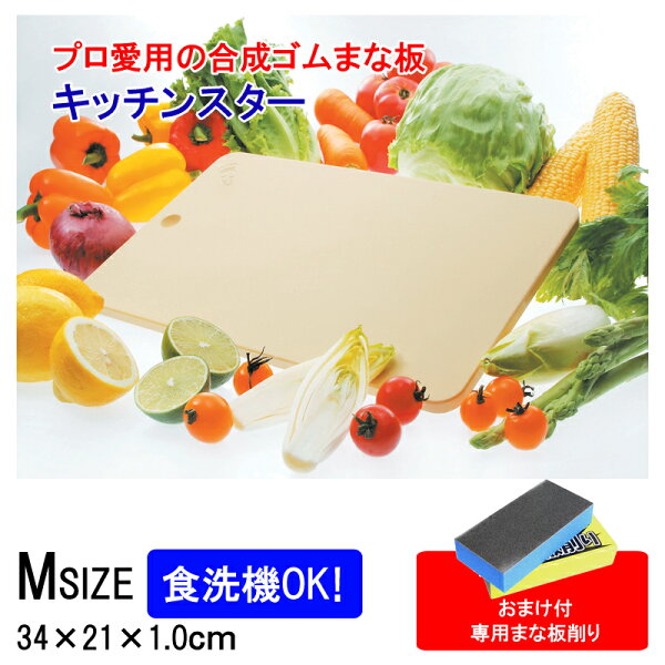 まな板 食洗機対応 みんな探してる人気モノ まな板 食洗機対応 キッチン用品 食器 調理器具 まな板 食洗機対応 みんな探してる人気モノ まな板 食洗機対応 キッチン用品 食器 調理器具