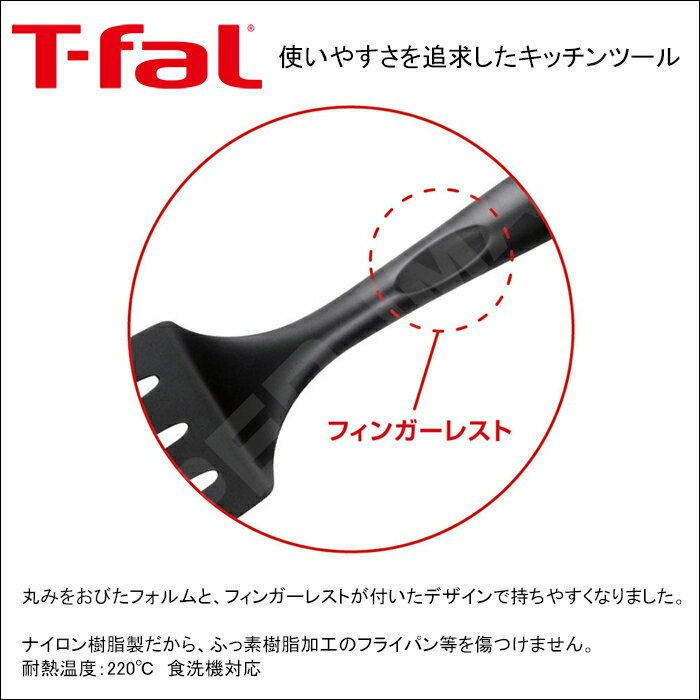 �ƥ��ե����� ���å���ġ��� ���ԥ� �ޥå��㡼 �������б� t-fal 274489