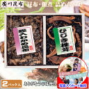 退職 お礼 オシャレ お礼の品 プチギフト 昆布 佃煮 詰め合わせ セット ギフト 個包装 高級 お世話になりました メッセージカード作成無料 写真 入り 個別...