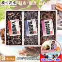 退職 お礼 オシャレ お礼の品 プチギフト 昆布 佃煮 詰め合わせ セット ギフト 個包装 高級 お世話になりました メッセージカード作成無料 写真 入り 個別...