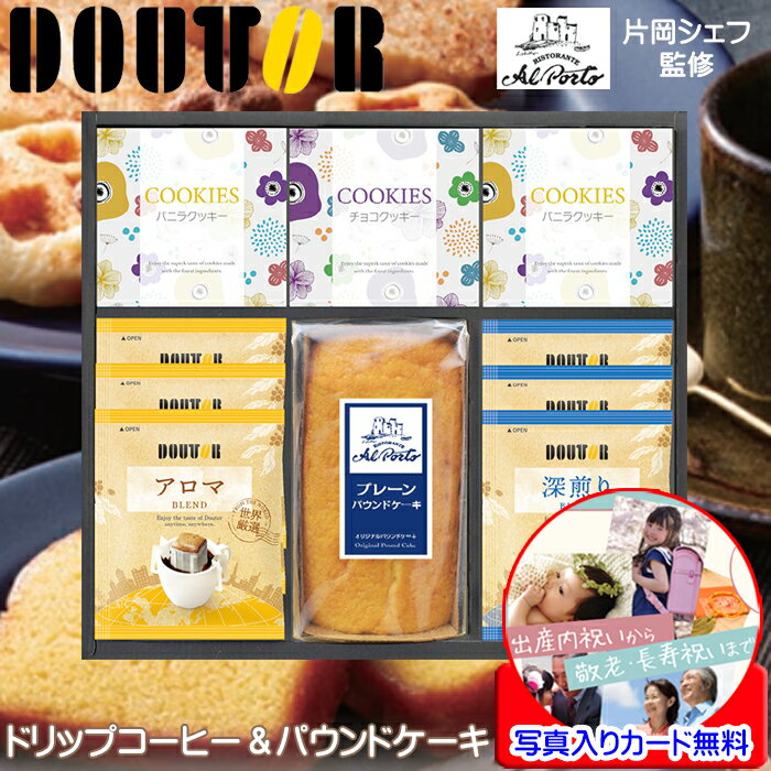 楽天市場】ドトール ケーキセットの通販