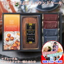 焼き菓子 ギフト かわいい 紅茶 パウンドケーキ アールグレイ マドレーヌ ワッフルクッキー 個包装 詰め合わせ メッセージカード作成無料 写真 入り 退職 お...