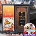 焼き菓子 ギフト かわいい 紅茶 パウンドケーキ アールグレイ マドレーヌ 個包装 詰め合わせ メッセージカード作成無料 写真 入り 退職 お菓子 詰め合わせ ...