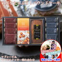 焼き菓子 ギフト かわいい 紅茶 パウンドケーキ アールグレイ マドレーヌ ワッフルクッキー 個包装 詰め合わせ メッセージカード作成無料 写真 入り 退職 お...